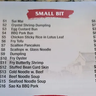 Dim Sum Menu