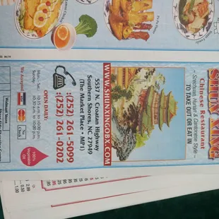 the menu