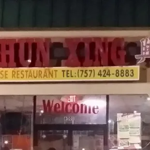 the front of the restaurant