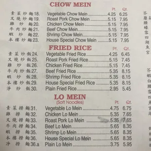 menu, chicken wings and fried chicken