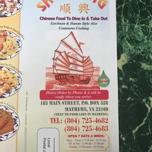 the menu for the restaurant