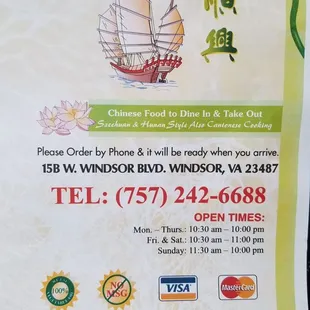 an advertisement for a chinese restaurant