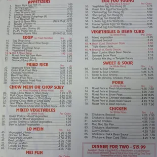a menu for a chinese restaurant