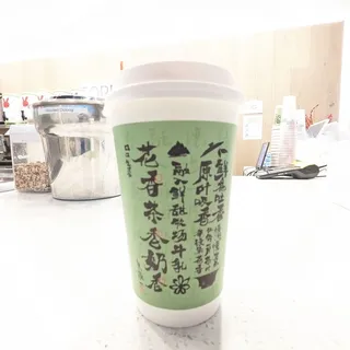 Signature Grass Jelly Milk Tea