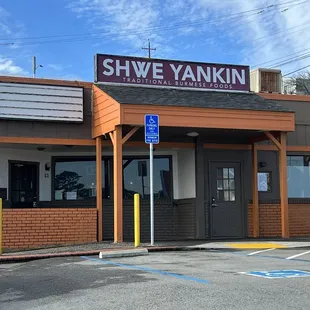 the outside of a restaurant