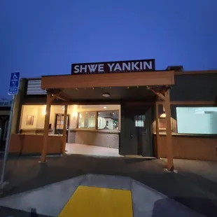 the entrance to a restaurant