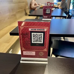 Digital menu only