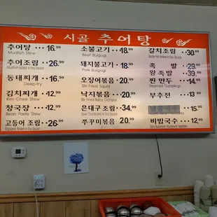 Latest menu and pricing