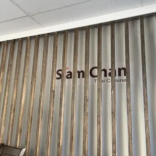 the entrance to the restaurant