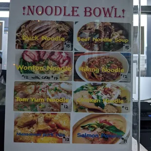 New noodle bowls