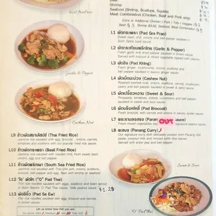 ramen and noodles, menu