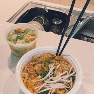 Wonton Soup