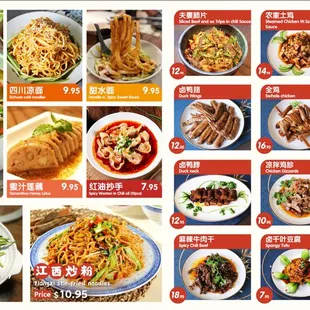 a variety of chinese dishes