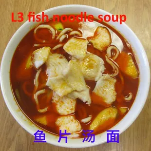 Spicy Noodles Soup(辣汤面类)