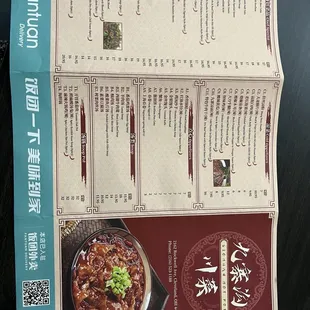 Menu Feb 2025