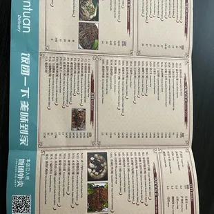 Menu Feb 2025