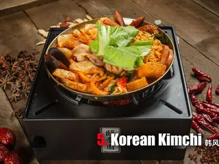 Happy Panda Kitchen Chinese Hot Pot