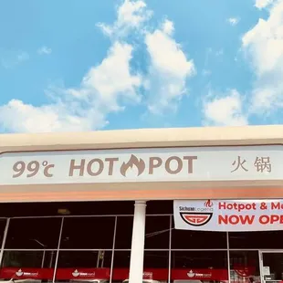the front of a hotpot restaurant