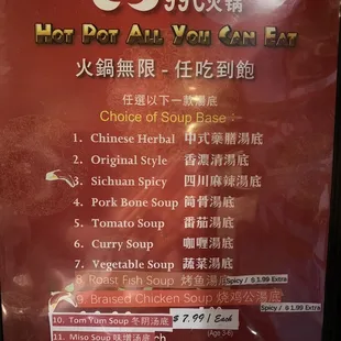 Soup base menu