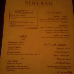 Current menu