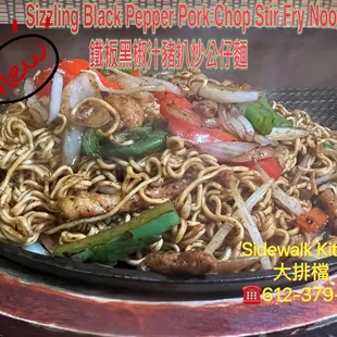 noodles, noodle dish, food, ramen, noodle soup, ramen and noodles