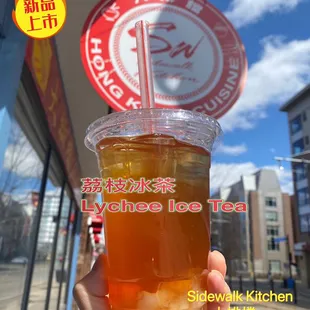 Lychee Ice Tea