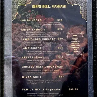 Menu (2 of 3)