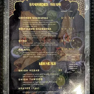 Menu (3 of 3)