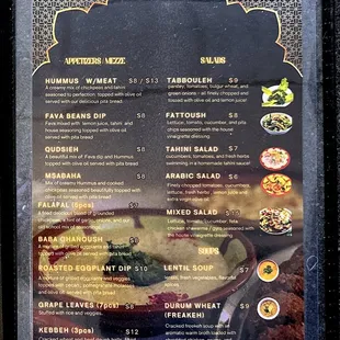 Menu (1 of 3)