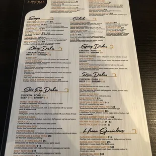 Menu (July 2022)