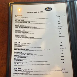 menu