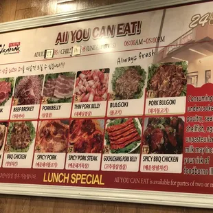 April 2021 AYCE lunch menu