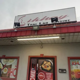 Front of the building