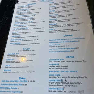 Front of the menu