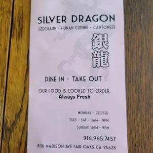 Menu as of April 13, 2024