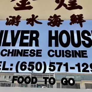 a sign in the window of a restaurant