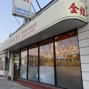 the outside of the restaurant