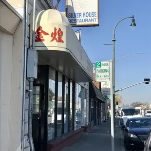 the front of a restaurant