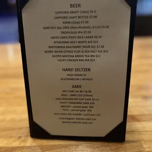 Alcohol menu