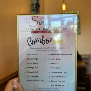 Lunch combo