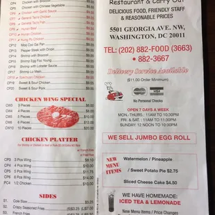 Typical DC city old school carryout offerings