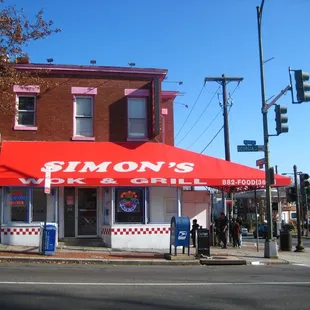 Simon's Wok and Grill, 5501 Georgia Avenue, NW.