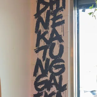 &quot;Bhinneka Tunggal Ika&quot; is Indonesia&apos;s national motto, meaning &quot;Unity in Diversity.&quot; Find this motto on our wall at Simpang Venice!
