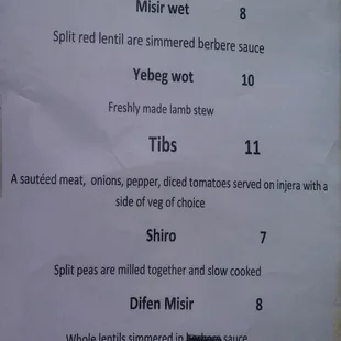 a menu for a vegetarian dish