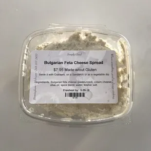 Bulgarian feta cheese spread