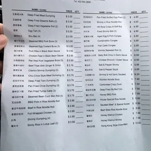 menu