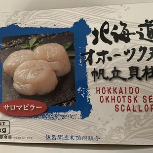 Sashimi grade scallops