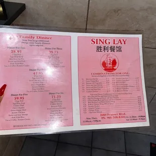 Menu (back)