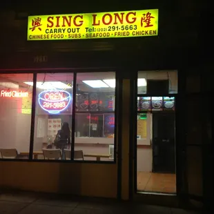 Night view of sing long