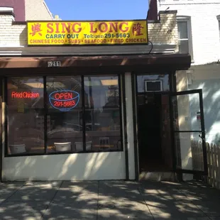 Sing long carry-out